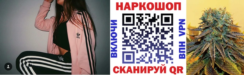 Названия наркотиков Волоколамск А ПВП Бошки Шишки Меф мяу мяу ГАШ