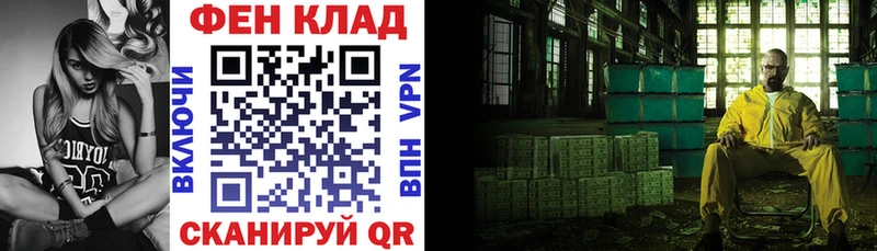 Amphetamine Premium закладка Волоколамск