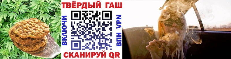 купить цена Волоколамск Canna-Cookies конопля