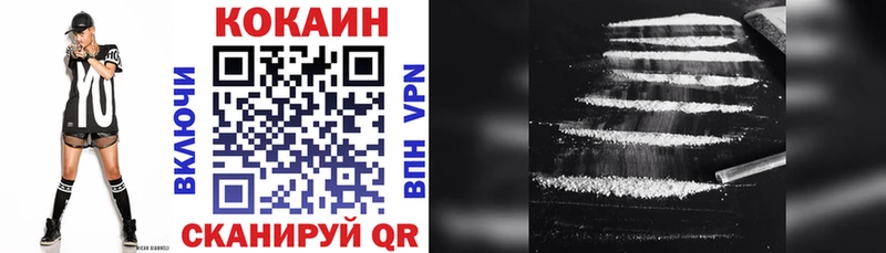 Кокаин 98%  Волоколамск 