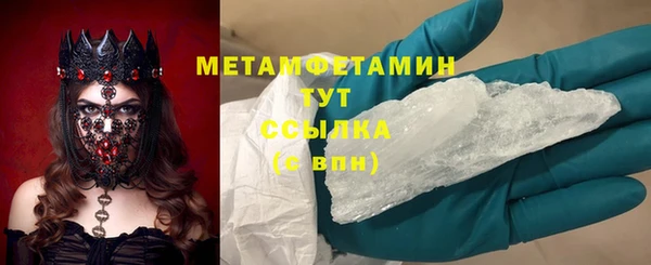 наркотики Абаза