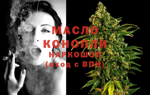 гашишное масло Белая Калитва