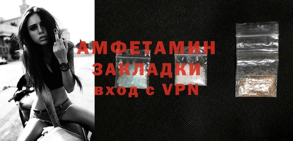 бутират Абдулино