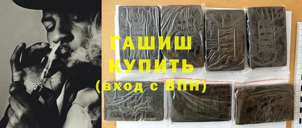 гашик Алзамай