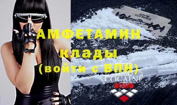 ALPHA-PVP Абинск