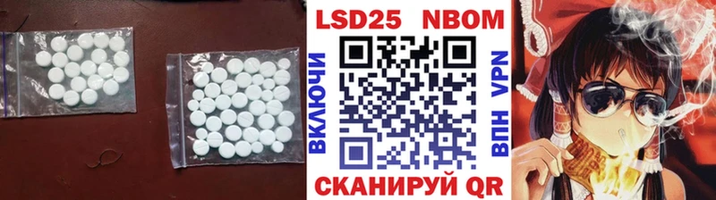 цены Волоколамск LSD-25 экстази кислота