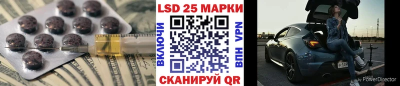 ЛСД экстази ecstasy Волоколамск