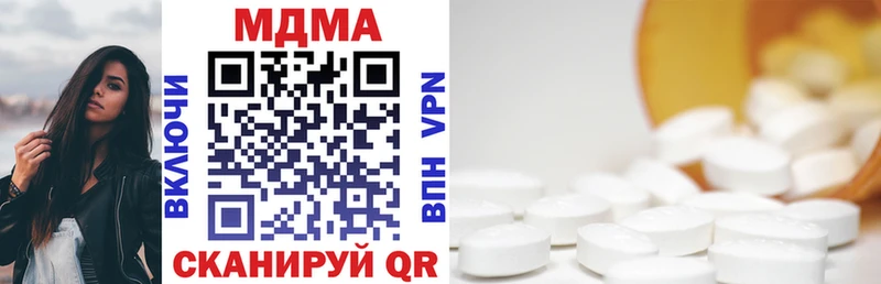 блэк спрут вход  Волоколамск  MDMA crystal  купить закладку 