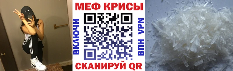 блэк спрут вход Волоколамск Мефедрон кристаллы как найти