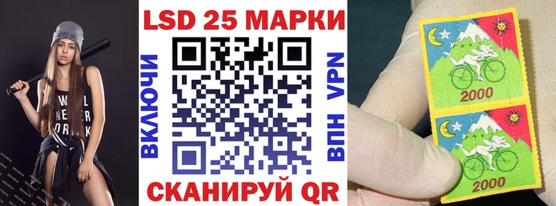 Марки 25I-NBOMe 1,8мг  Волоколамск 