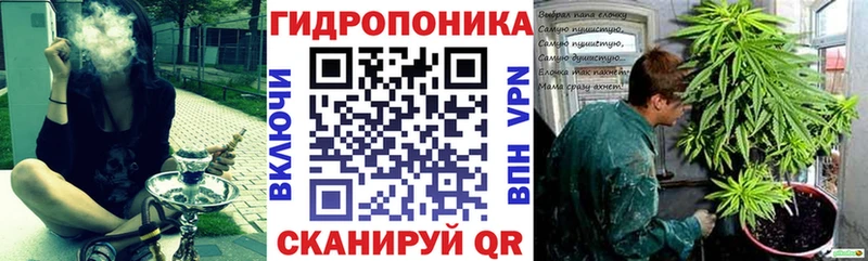 Конопля Ganja  Волоколамск 